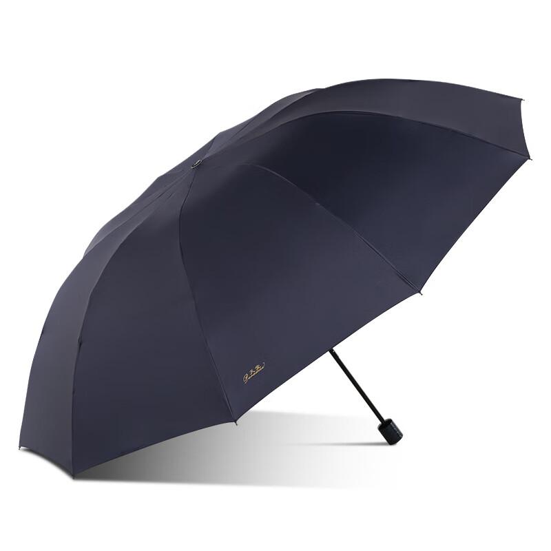 Tiangtang 33212E Extra Large 3-Fold UV Umbrella