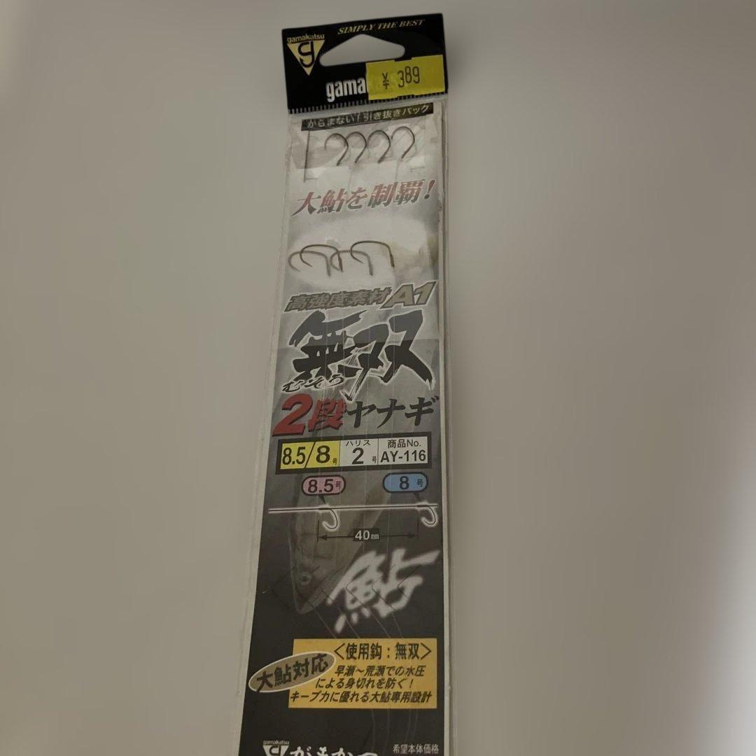 Used Gamakatsu Ayu Fishing Device 2 Tier Willow Musou 8.5/8
