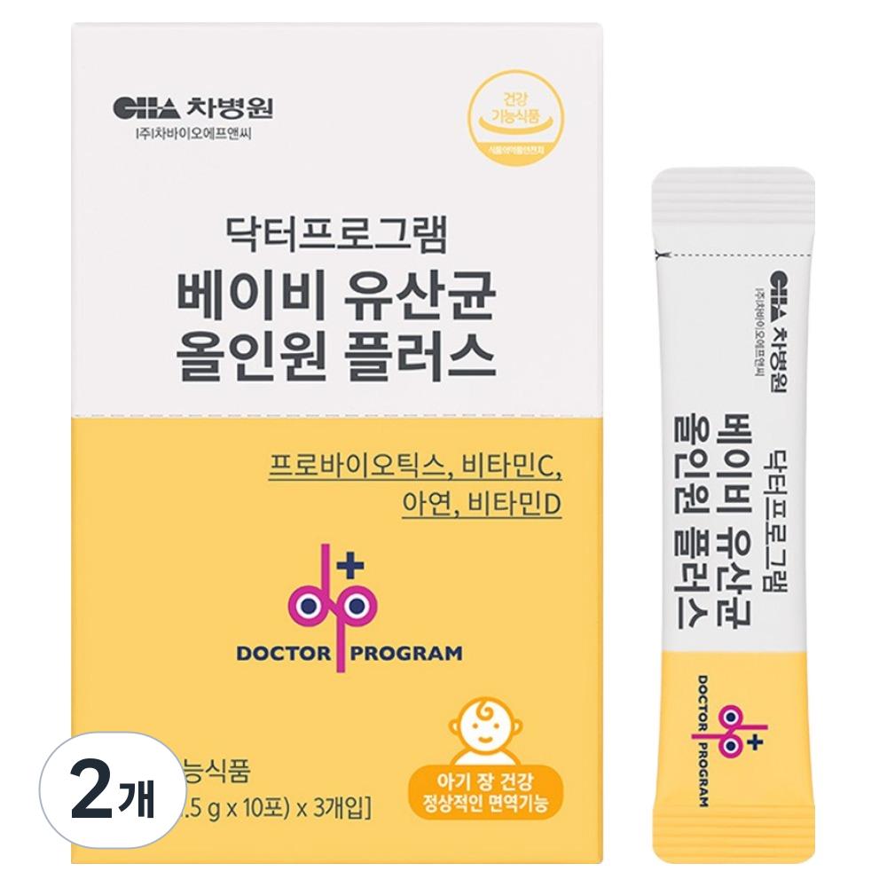 Dr. Program Baby Probiotics All-in-One Plus 30p 45g 2 pcs