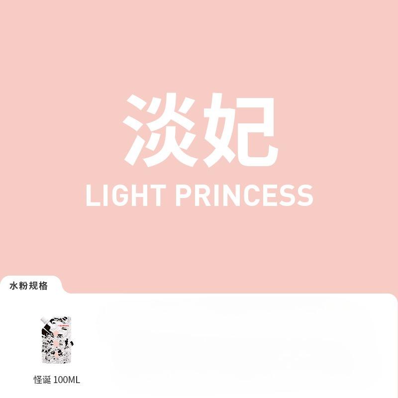 

1 упаковка Himi гуашь 100 мл уникальная желеобразная яркие цвета нетоксичная краска холст бумага художественные принадлежности для профессионалов студентов детей