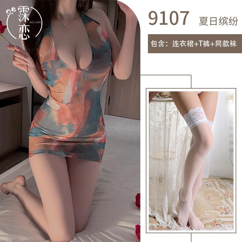 Sex Underwear Sexy Naked Back Dress Dew Ditch Smudge Print Hip Skirt Beach Style Sex Swimsuit Women