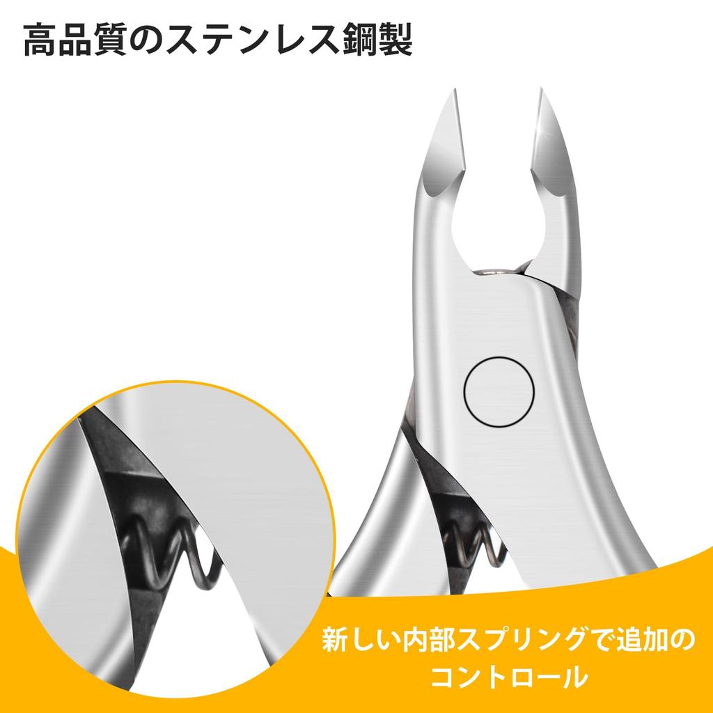 CGBE Cuticle Nail Cuticle Hangnail Stainless Steel Cuticle Trimmer Nippers, Nippers, Care, Treatment, Non-Slip (Black)