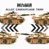 Type 95 Simulation Main Battle Alloy Tank Model Children's Military Toys Sound And Light Sound Effect Battery Rotation