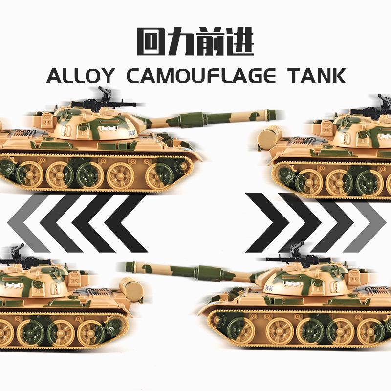 Type 95 Simulation Main Battle Alloy Tank Model Children's Military Toys Sound And Light Sound Effect Battery Rotation