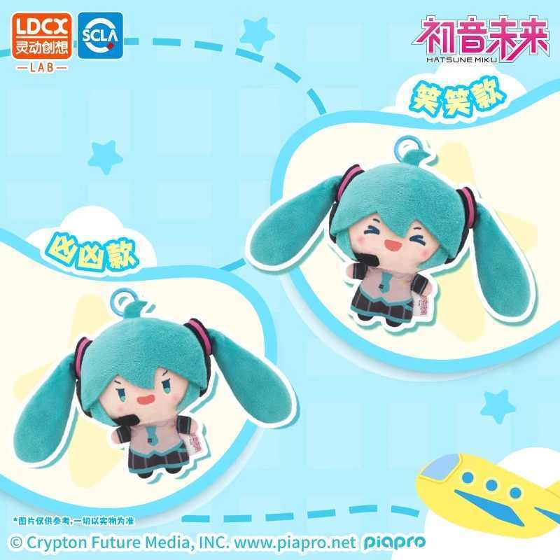 New HATSUNE MIKU Kawaii Horsetail Throwing Plush Doll Fufu Dual Horsetail Peripheral Pendant Fufu Doll Birthday Gifts Toys