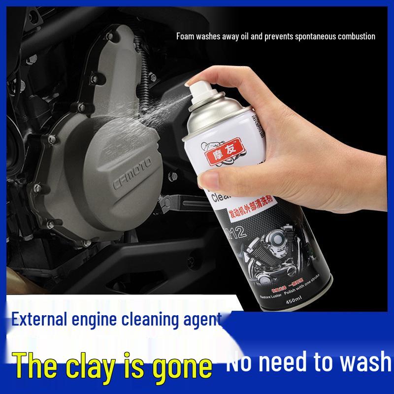 

Очиститель двигателя мотоцикла: Обезжириватель и средство для удаления ржавчины