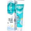 Naaisi Chiqing Ocean Toothpaste, 165g
