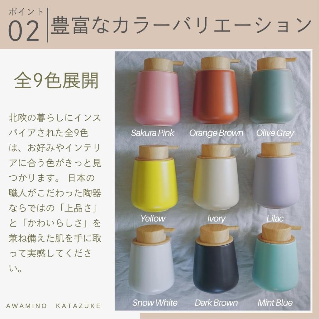 KATAZUKE Foam Soap Mino Ware Dispenser with Wooden Coaster 300ml Foam Mino Made In Japan Soap Dispenser Foam Ceramic Bathroom (Ivory)