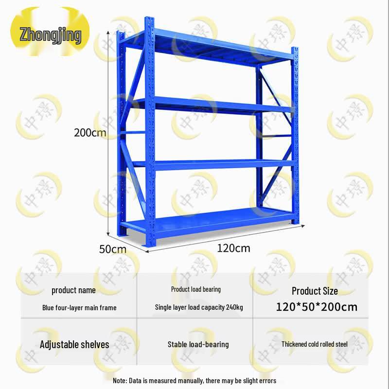 Zhongjing Blue Light-Duty Multi-Layer Storage Shelf
