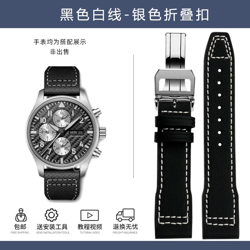 20mm 21mm Fabric Nylon Canvas Leather Bottom Watch Band for IWC Aviator Mark 18 Pilot Little Prince Portuguese Strap Watchband