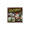 Bandai Spirits Plasaurus Triceratops Color-Coded Plastic Model Kit 1:144 Scale