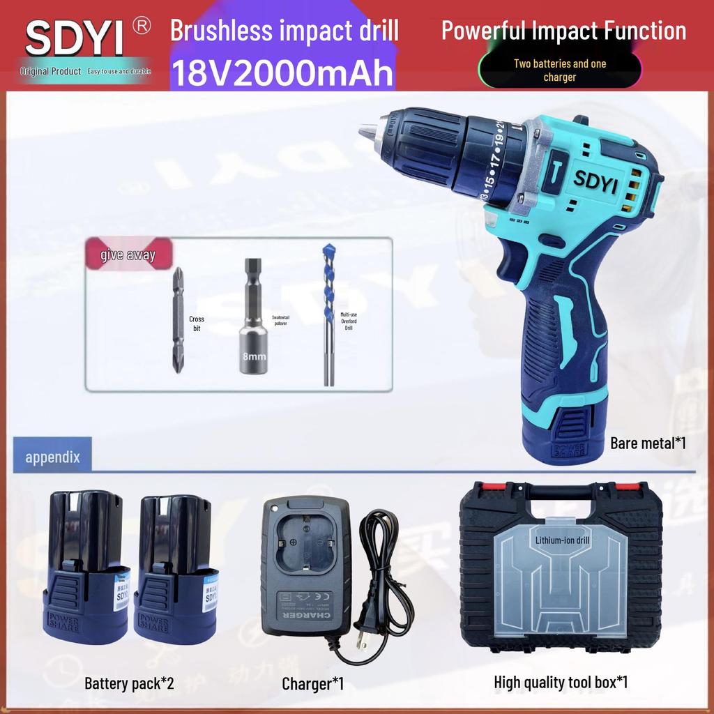 SDYI High-Power Brushless Rechargeable Electric Drill & Screwdriver