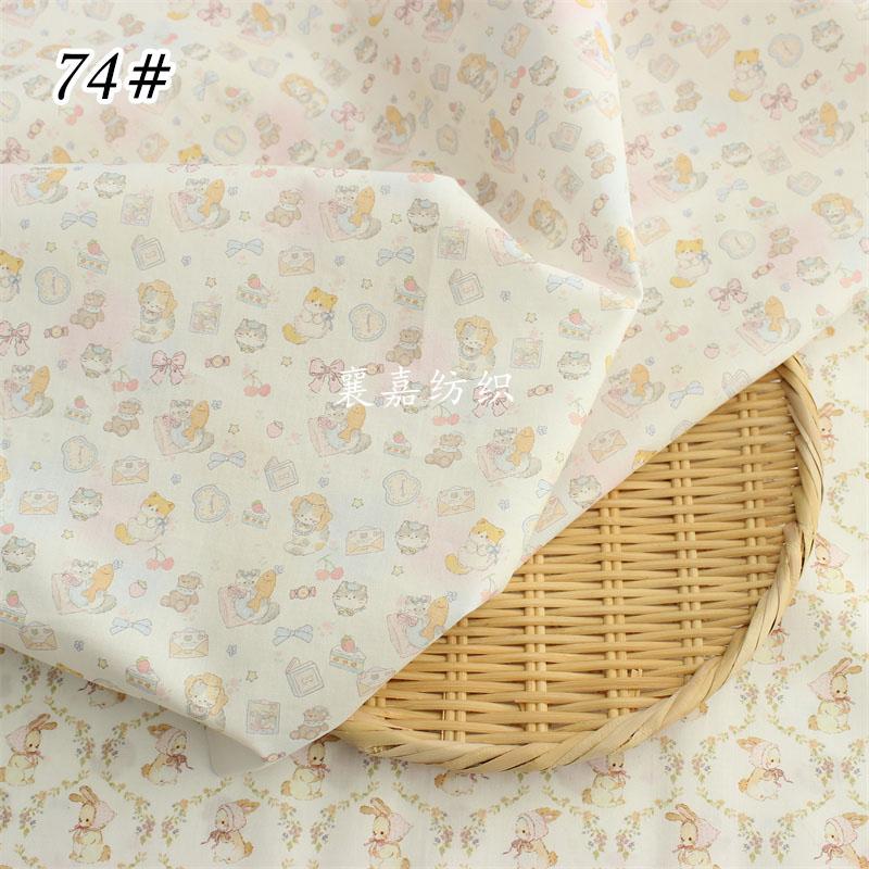 40 Count Cotton Bear Cartoon illustration Theme Print Class A Level Fabric Kid's Clothing DIY Sewing Needlework Material