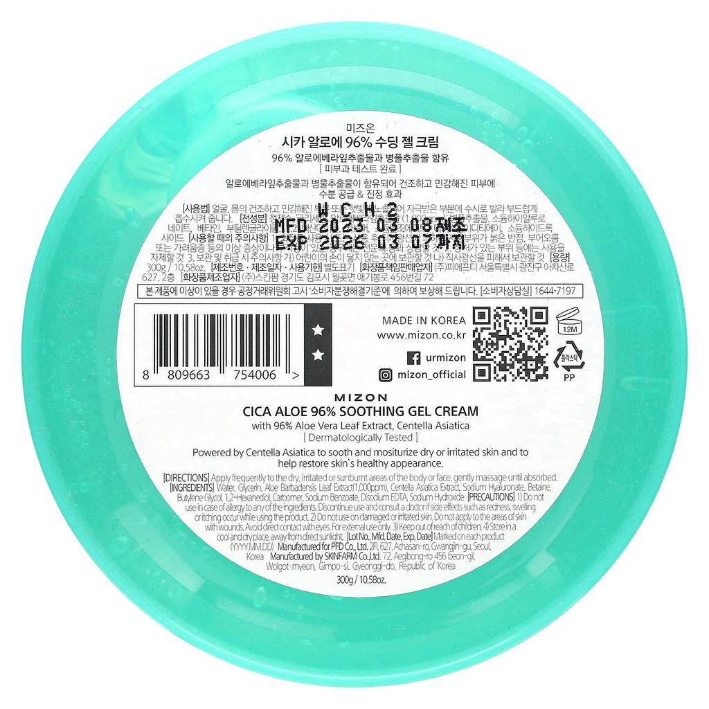 Cica Aloe, Soothing Gel Cream, 300G(10.58Oz)