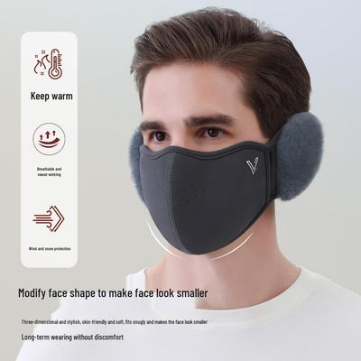 Herren Winter Fleecegefütterte Winddichte Radsport Gesichtsmaske - Warm, Kältefest und Atmungsaktiv für Schneespiele