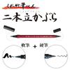 Kuretake Brush Double Set of Pen, Kabura, No. 55, 2, DF150-55B/2P