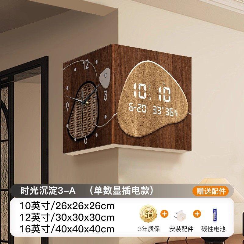 Simple Luxury Design Double-sided Wall Clock Retro Living Room Creative Electronic Clock Corner Hangs Wall Ornament Accessories 10 inch