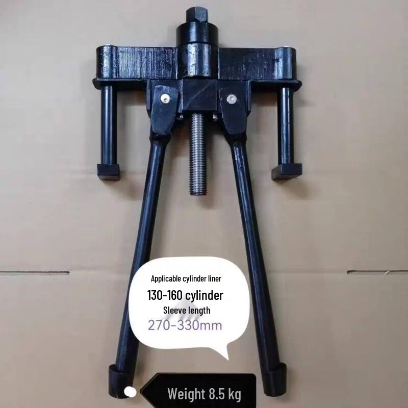 Rongyu Wet Engine Cylinder Liner Tool