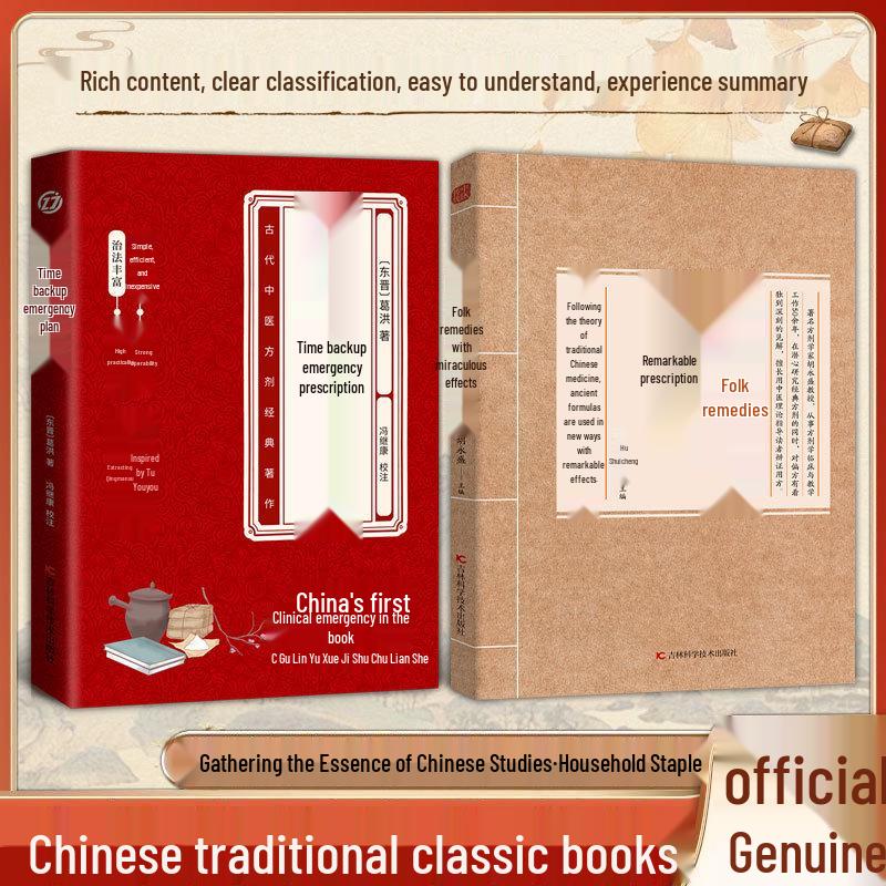 Echte Volksheilmittel: Alte chinesische Medizin und moderne Wundermittel