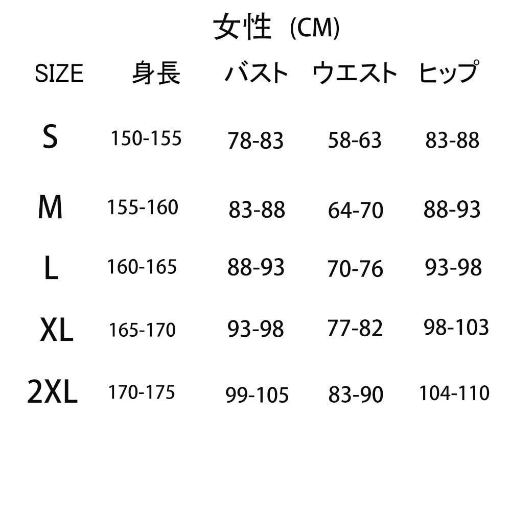 Cardcaptor Sakura Kinomoto Sakura Daidouji Tomoyo Uniform Cosplay Costume with Tomoeda Elementary School Halloween Costume [XITONGTANG] Wig, Costume,