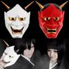Prop For Women Men Halloween Toys Costume Prop Ghost Hannya Mask Halloween Mask Makeup Props Mask