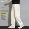 Men's Casual Straight-Leg Sports Trousers