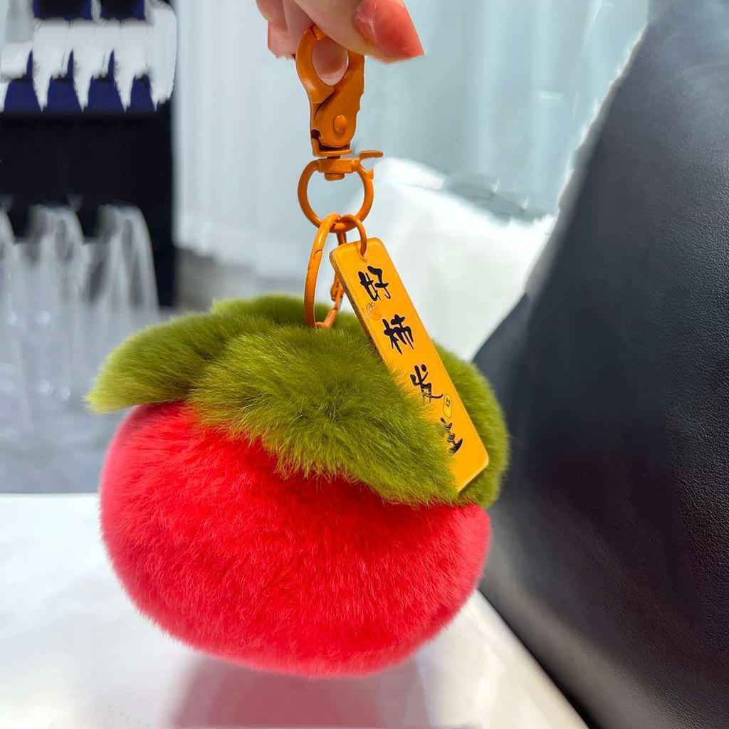 Imitation Rex Rabbit Fur Persimmon Keychain - Cute Plush Pendant Bag Accessory
