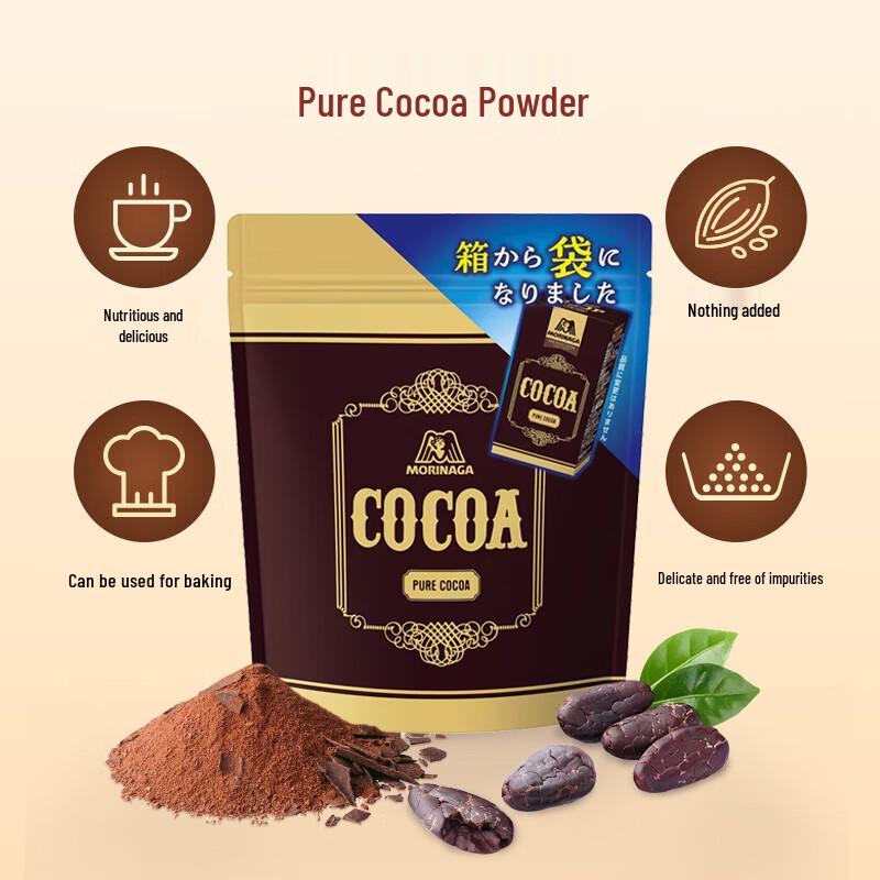 Morinaga Pure Cocoa Powder 110g