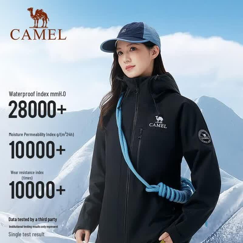 CAMEL Мужская/Женская однослойная куртка серии King s Armor Z XL
