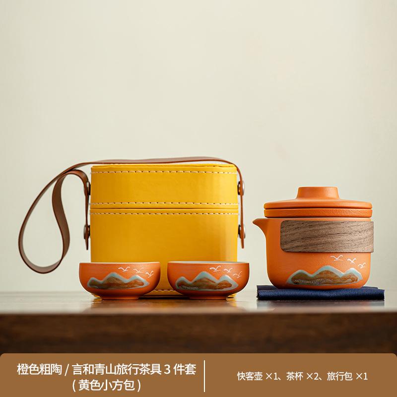Outdoor camping tea making Yanhe Aoyama bird travel tea set activities business meeting souvenir
