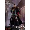 Romance Of The Three Kingdoms 1 12 Romance Of The Three Kingdoms  Cao Cao