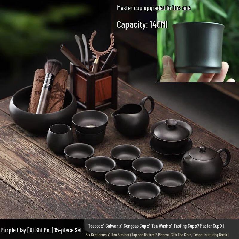 Qianyu Zisha Premium Vintage Japanese Kung Fu Tea Set