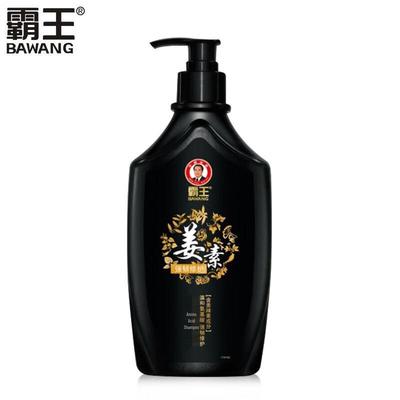Bawang Ingwer Aminosäure Shampoo