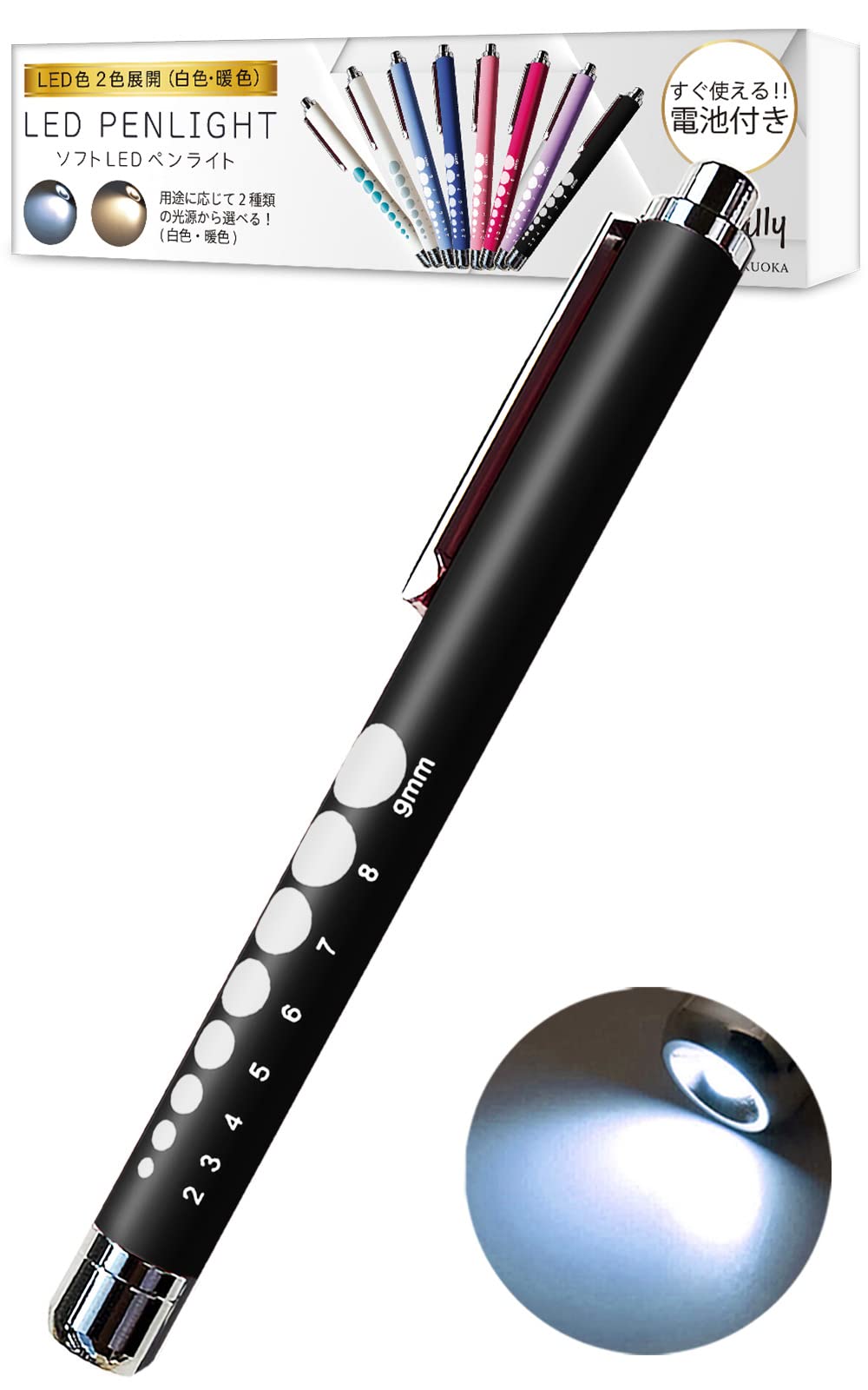 

HIPPO REILLY Penlight Soft LED Light Source White Incandescent Push Button Battery Included Rubber Durable Non-slip Comfortable Touch White LED Black