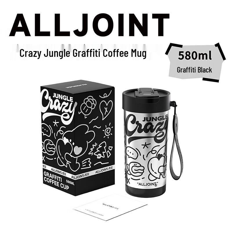ALL-JOINT Ceramic Lined Insulated Coffee Tumbler with Straw