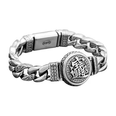 925 Retro Silver Reative Passepartout Prayer Bracelet Men Transfer Six-Character Mantra Fashion Domineering Punk Chain Jewelry