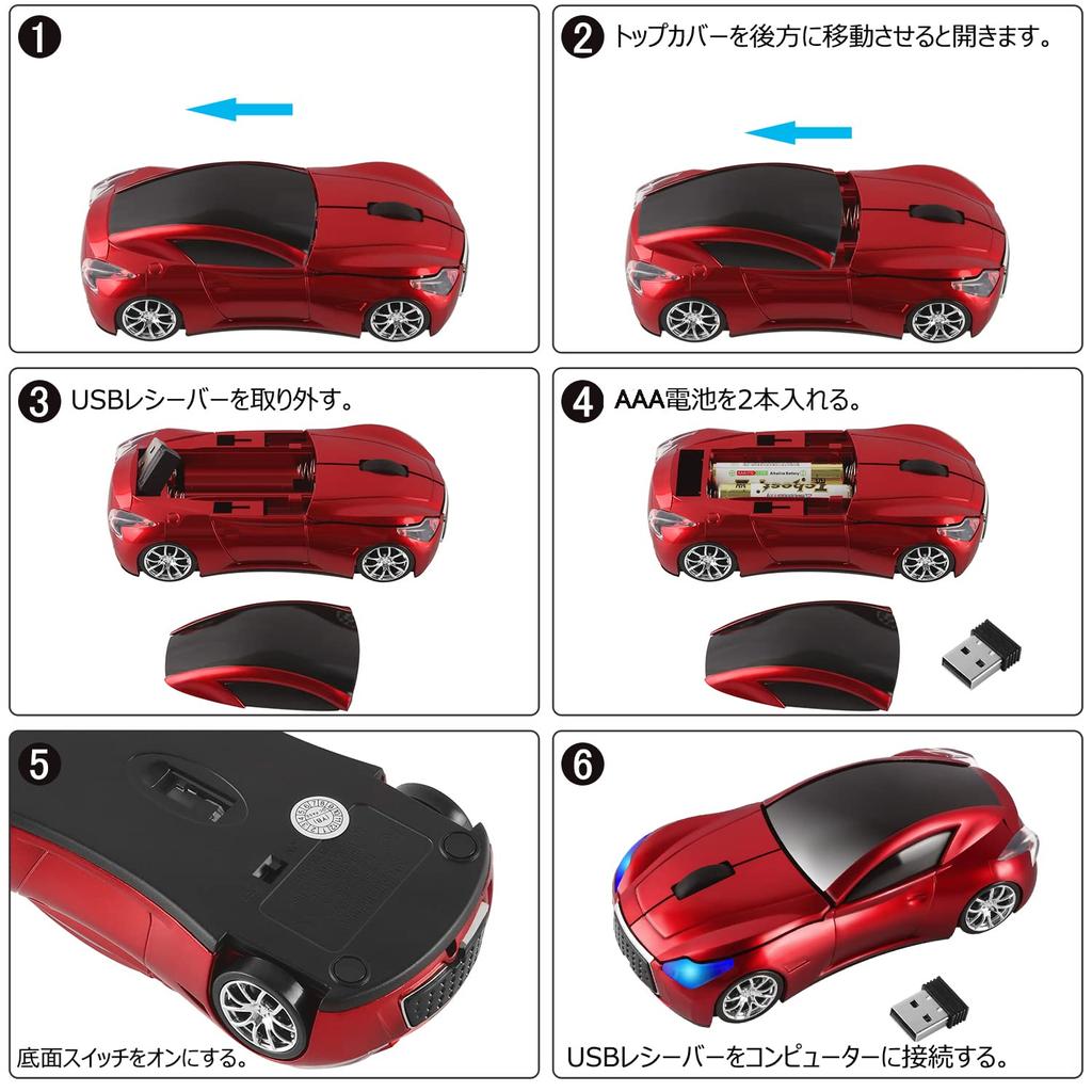 Fmlyhom Wireless USB Car Mouse, Stylish and Cool Design, Compact and Lightweight, 2.4Ghz Optical, 3-Button, Ambidextrous, with USB Receiver, for Kids