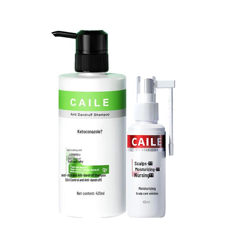 Cailiao Anti-Dandruff Oil Control Shampoo & Scalp Treatment Set