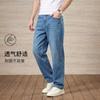 Cool Sensation Tencel Light Luxury Casual Spring and Summer Commuting Versatile Men's Straight Leg Jeans