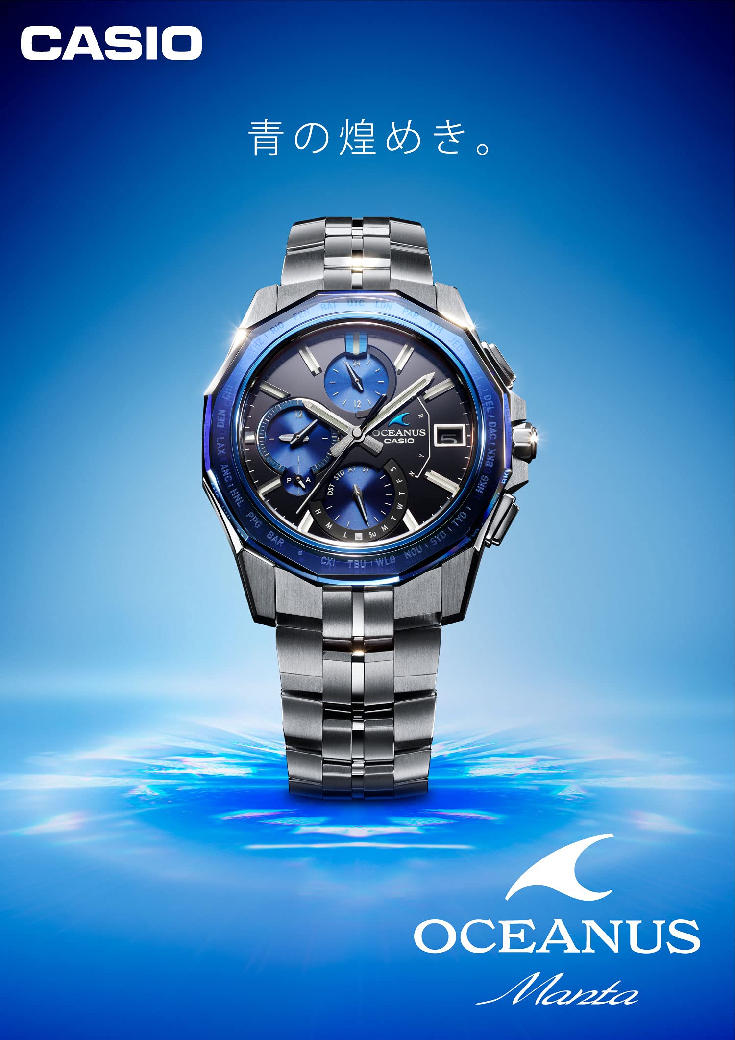 美品OCEANUS OCV-S6000-1AJF Bluetooth CASIO OCEANUS OCW-S6000-1AJF Manta Bluetooth Radio Solar