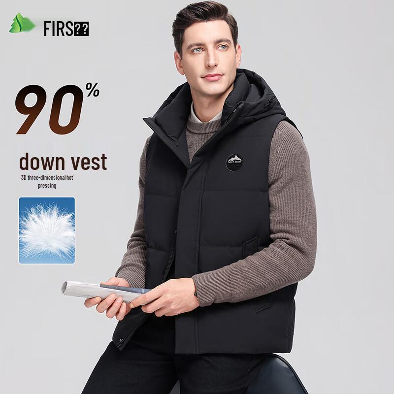 Men's Hooded Down Vest