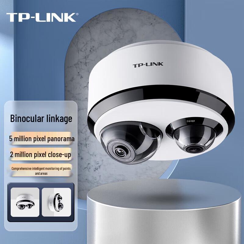 TP-LINK Smart Panoramic Security Camera (CN version)