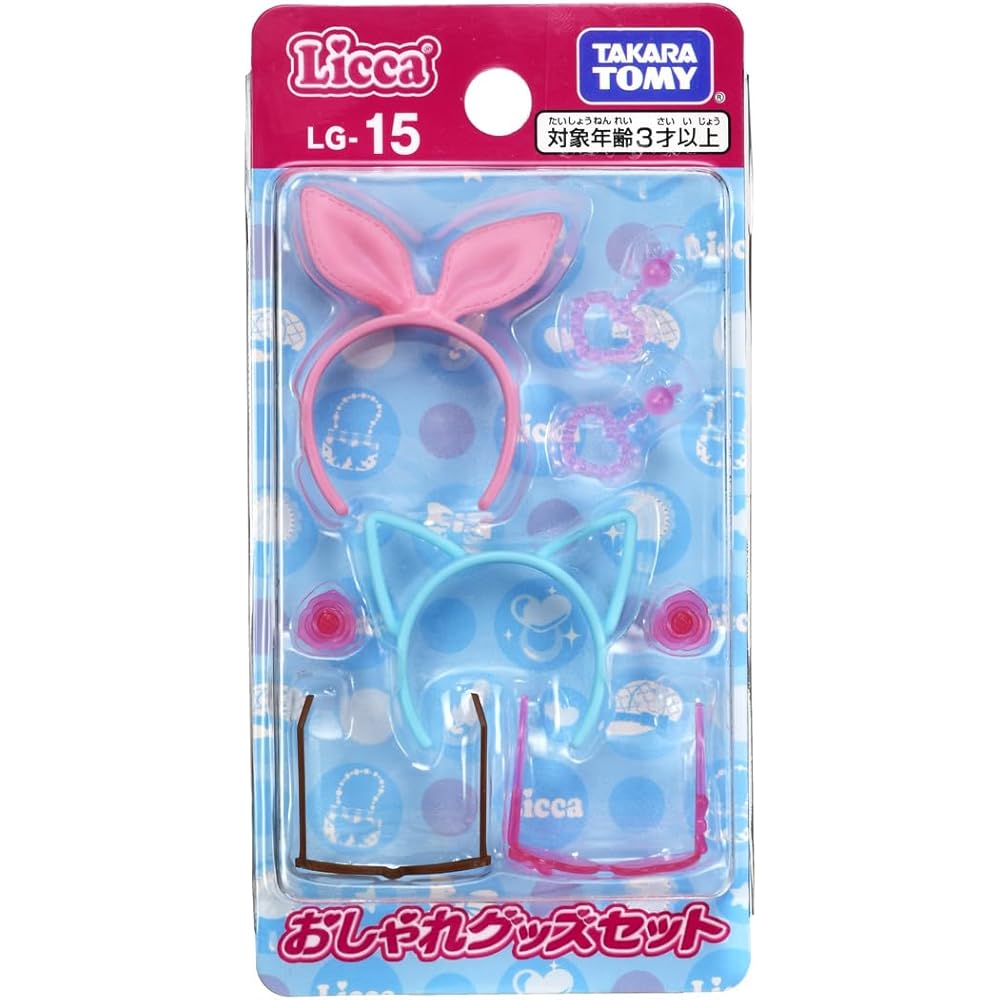 

Takara Tomy Licca-chan LG-15 Fashion Accessory Set Dress-Up Toy for Kids Age 3 and Up