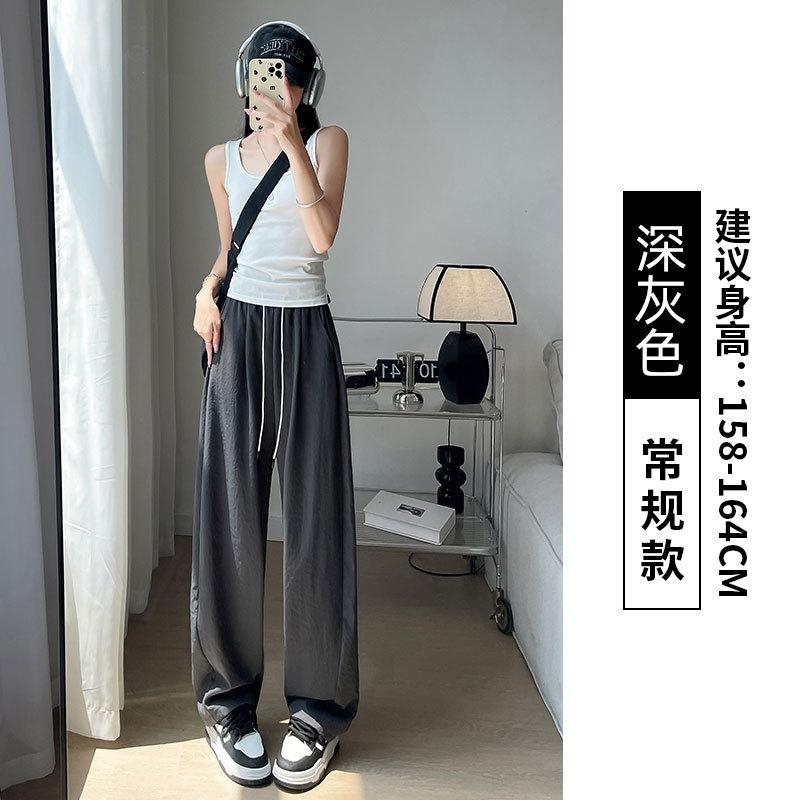 Curved Blade Wide Leg Pants Women Thin Style Petite High-Waisted Slimming Sports Quick-Dry Wide Leg Trousers