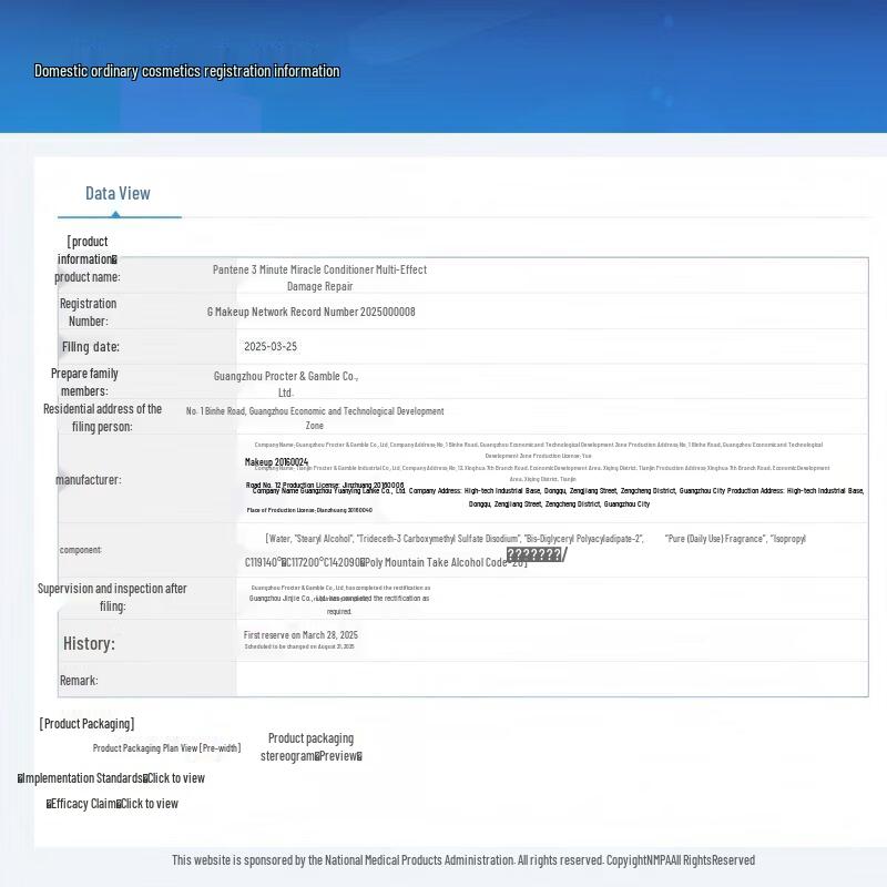 Pantene & Household Essentials Gift Set