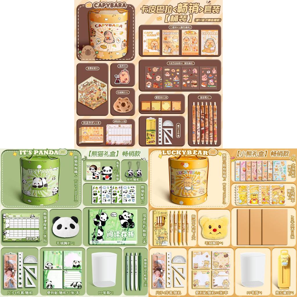Stationery Set With Storage Box For Kids School Gift And Learning Supplies