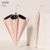 Children's umbrella 3-6 years old boys and girls primary school students special weather and rain straight handle safety waterproof cover