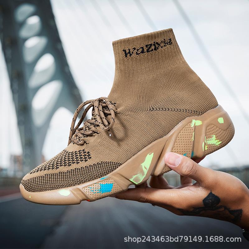 Unisex Lett Strikkesokk Sko med Skumsåle: Fasjonabelt og komfortabelt fritidssko