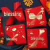 Guan Zhuo Jia Auspicious Square Gold Foil Red Envelopes