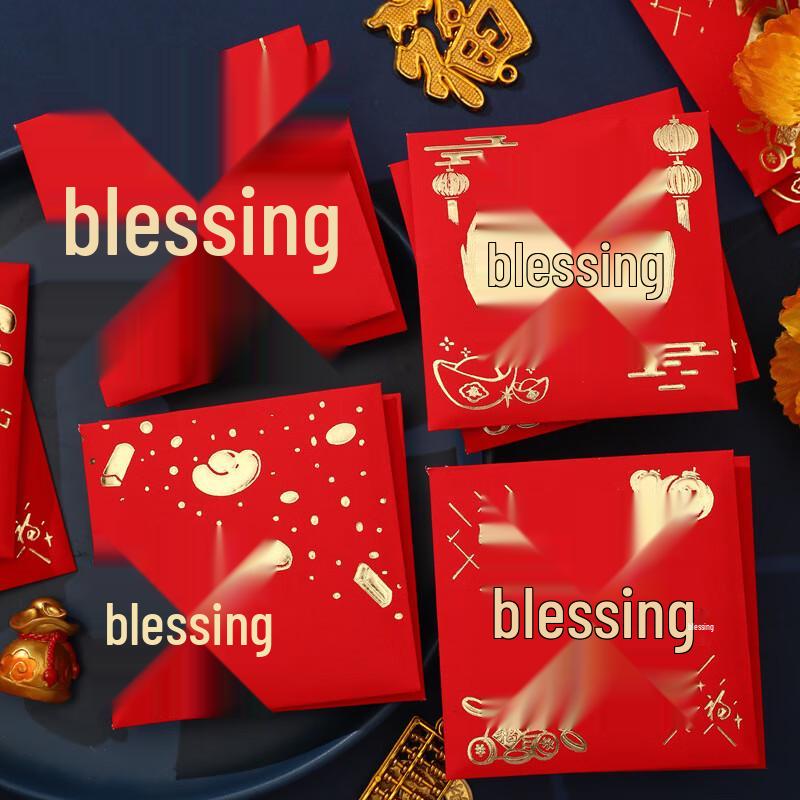 Guan Zhuo Jia Auspicious Square Gold Foil Red Envelopes